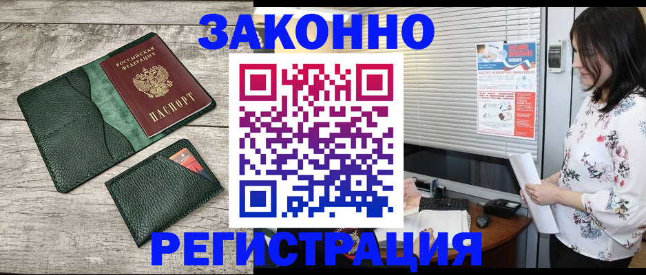 временная регистрация госуслуги в Заволжске